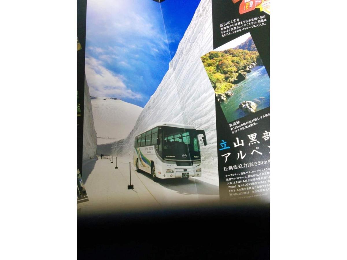 T-Port Hayahoshi - Vacation Stay 12340 Toyama Station Exteriér fotografie